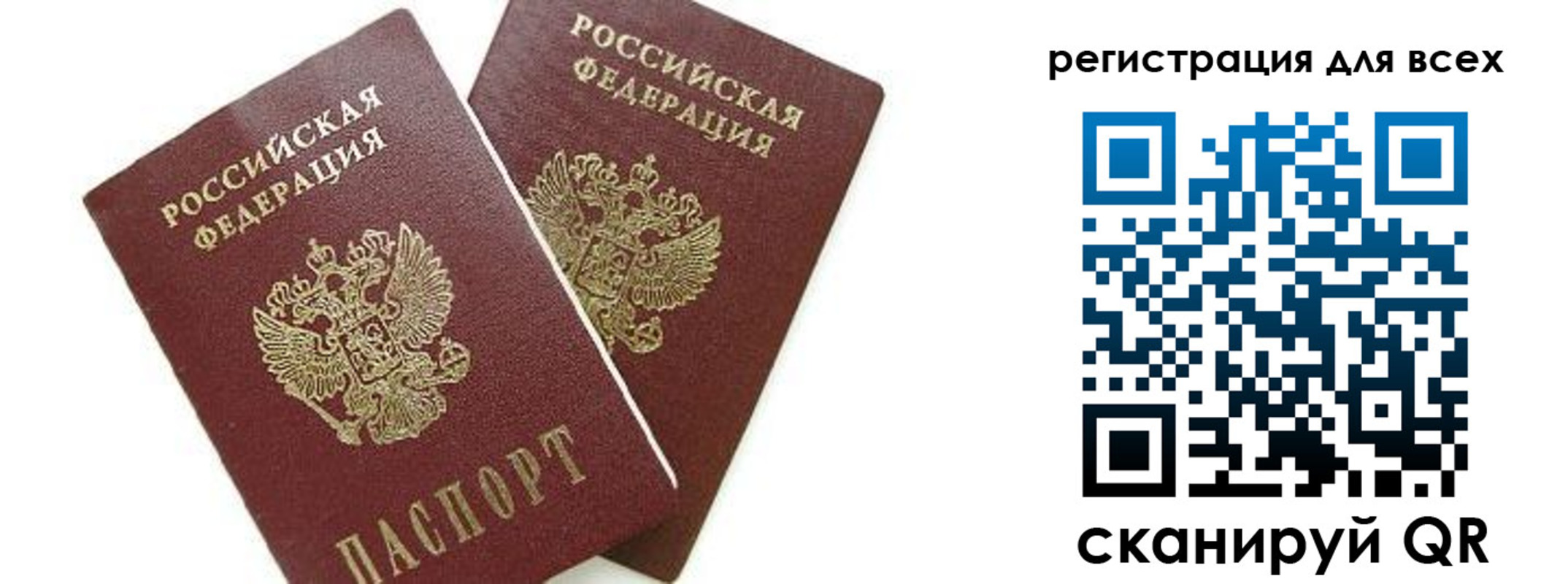форма 3 в Ермолино