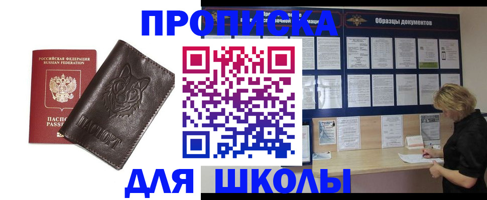 форма 3 в Ермолино